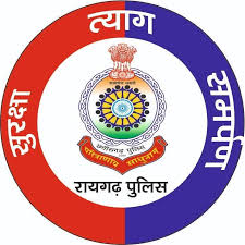 24 दिनों में रायगढ़ पुलिस ने की ताबड़तोड़ कार्यवाही