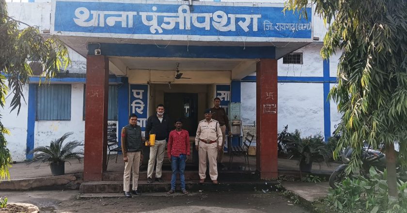 नाबालिग से दुष्कर्म के मामले में पुलिस ने दिखाई तत्परता