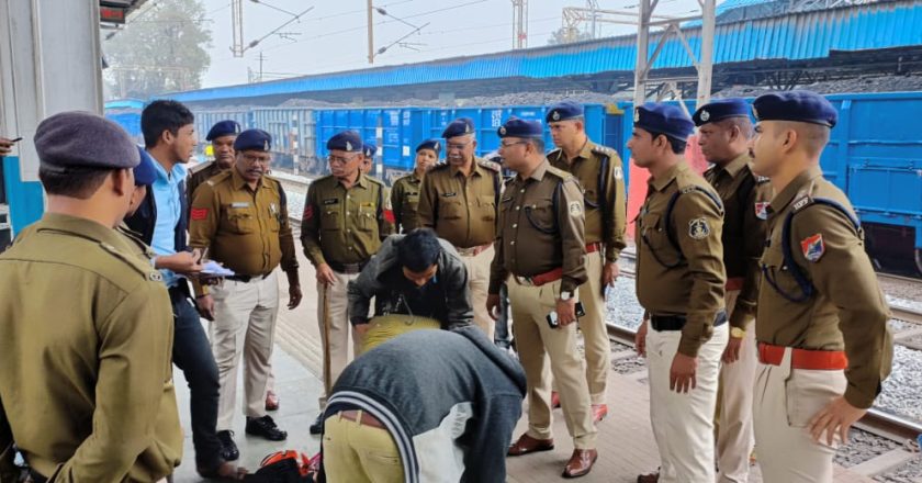 सरप्राइज चेक : एडिशनल एसपी ने सुरक्षा बलों के साथ किया रेलवे स्टेशन का औचक निरीक्षण ..