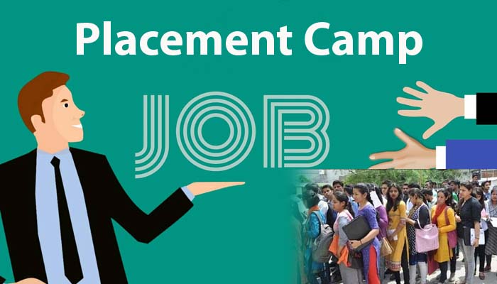 प्लेसमेंट कैम्प 13 फरवरी को87 विभिन्न पदों पर होगी भर्ती, रायगढ़ रोजगार मितान पोर्टल में पंजीकृत/अपंजीकृत आवेदक हो सकते है शामिल