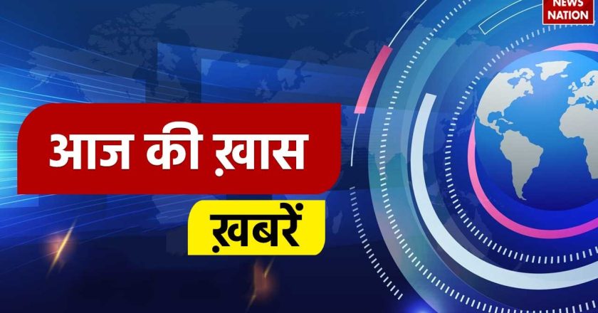 PM मोदी की अलीगढ़ रैली से लेकर रक्षा मंत्री राजनाथ सिंह के सियाचिन दौरे तक, इन खबरों पर रहेगी आज खास नजर