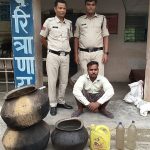 अवैध शराब पर छापेमारी : ग्राम तेलीकोट में पुलिस ने महुआ शराब बना रहे युवक को पकड़ा
