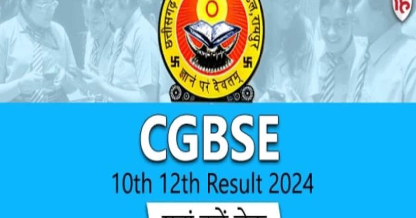 CGBSE 10th, 12th Result 2024: छत्तीसगढ़ बोर्ड हाईस्कूल, इंटर रिजल्ट घोषित, 4 स्टेप्स में चेक करें