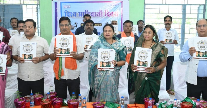 अदाणी फाउंडेशन ने तमनार प्रखण्ड में बड़े ही हर्षोल्लास से मनाया विश्व आदिवासी दिवस