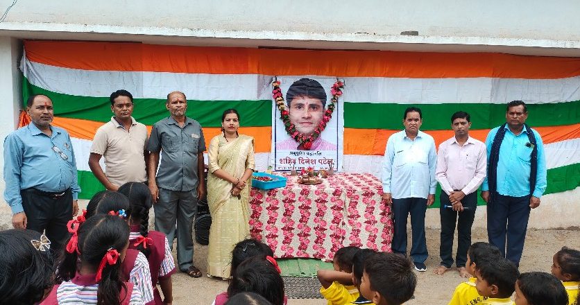 नंदेली के वीर सपूत शहीद दिनेश पटेल को उनकी जयंती पर दी गई अश्रुपूरित श्रद्धांजलि