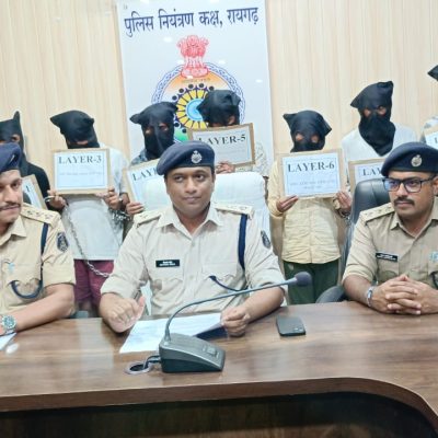 साइबर ठगी में रायगढ़ पुलिस का बड़ा ऑपरेशन: 75 लाख ठगी मामले के 14 आरोपियों को बिहार से किया गया गिरफ्तार