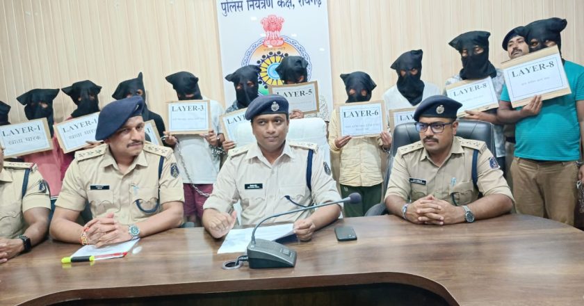 साइबर ठगी में रायगढ़ पुलिस का बड़ा ऑपरेशन: 75 लाख ठगी मामले के 14 आरोपियों को बिहार से किया गया गिरफ्तार