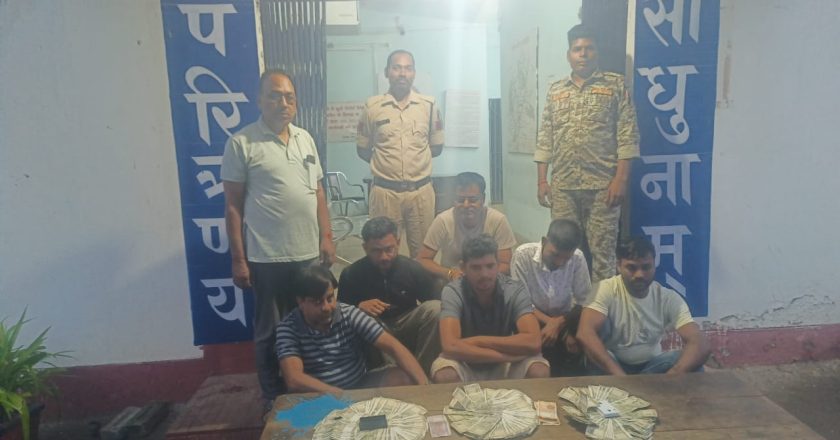 कटंगडीह जंगल में घरघोड़ा पुलिस ने की जुआ रेड कार्रवाई, जुआ खेलते 6 आरोपियों को पुलिस ने रंगे हाथों पकड़ा, ₹1.24 लाख नगद बरामद