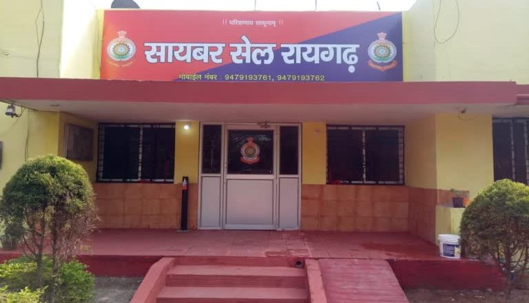 रायगढ़ पुलिस के 8 जांबाजों को मिला विशेष सम्मान : एक्सिस बैंक डकैती कांड की सफलता अतिरिक्त वेतनवृद्धि