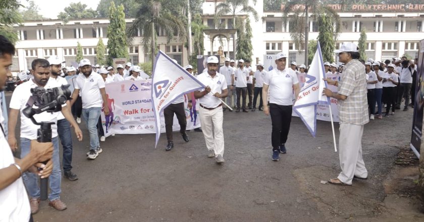 भारतीय मानक ब्यूरो द्वारा गुणवत्ता मानकों की जागरूकता के लिए निकाली गई रैली