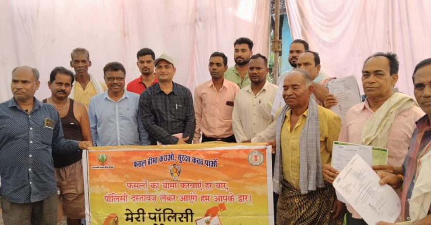 ‘मेरी पॉलिसी मेरे हाथ’ के तहत बीमित कृषकों को किया गया पॉलिसी वितरण
