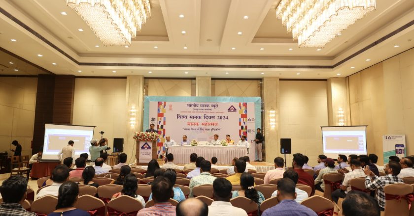 गुणवत्ता मानक से उत्पाद को मिलती है विश्वसनीयता-कलेक्टर कार्तिकेया गोयल