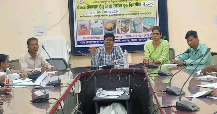 राष्ट्रीय वेक्टर जनित रोग कार्यक्रम अंतर्गत मासिक समीक्षा बैठक आयोजित
