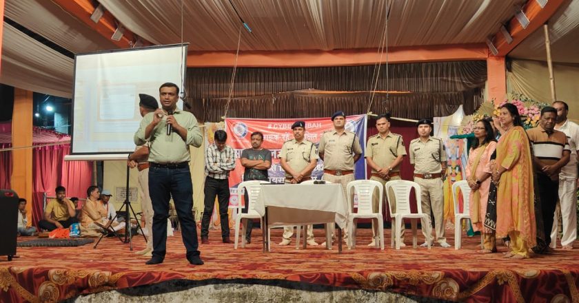 रायगढ़ पुलिस ने साइबर जन जागरूकता पखवाड़ा के तहत रामलीला मंच से साइबर सुरक्षा के प्रति किया गया जागरूक