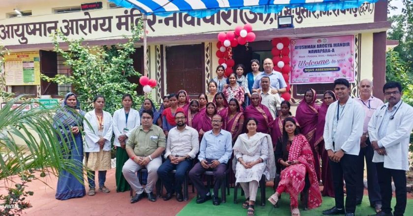 रायगढ़ के दो स्वास्थ्य केंद्रों को मिला राष्ट्रीय गुणवत्ता आश्वासन मानक सर्टिफिकेट
