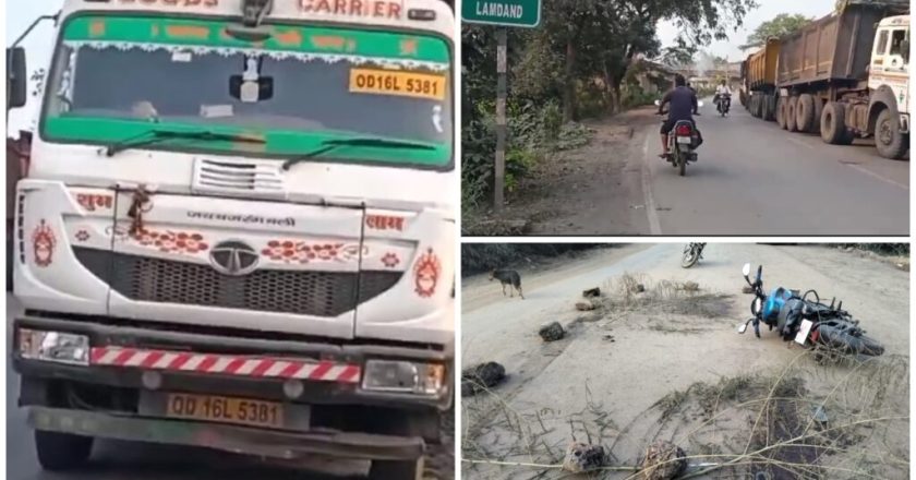 करमागढ़ मेला से लौट रहे बाइक सवार दो युवक हुए हादसे का शिकार! एक कि मौत, एक गंभीर! आक्रोशित ग्रामीणों ने किया चक्काजाम… तमनार पुलिस मौके पर