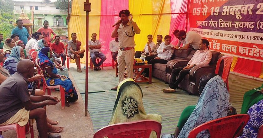 साइबर जन जागरूकता पखवाड़ा : ग्राम घघरा में जिला पुलिस और हेल्पिंग हैंड्स क्लब ने किया स्वास्थ्य शिविर का आयोजन