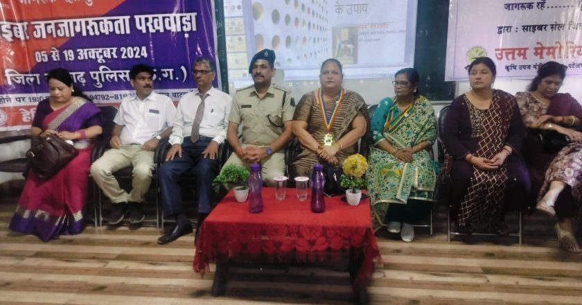 साइबर जन जागरूकता पखवाड़ा : डीएसपी अभिनव उपाध्याय ने उत्तम मेमोरियल कॉलेज में छात्रों को दी गई साइबर अपराधों से बचने की जानकारी