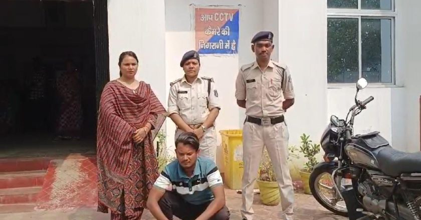 शादी का प्रलोभन देकर शारीरिक शोषण करने वाले आरोपी को भेजा जेल, कोतवाली पुलिस की कार्रवाई