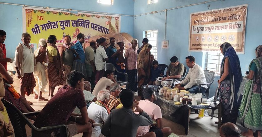 आयुर्वेद चिकित्सा शिविर में 453 लोग हुए लाभान्वित