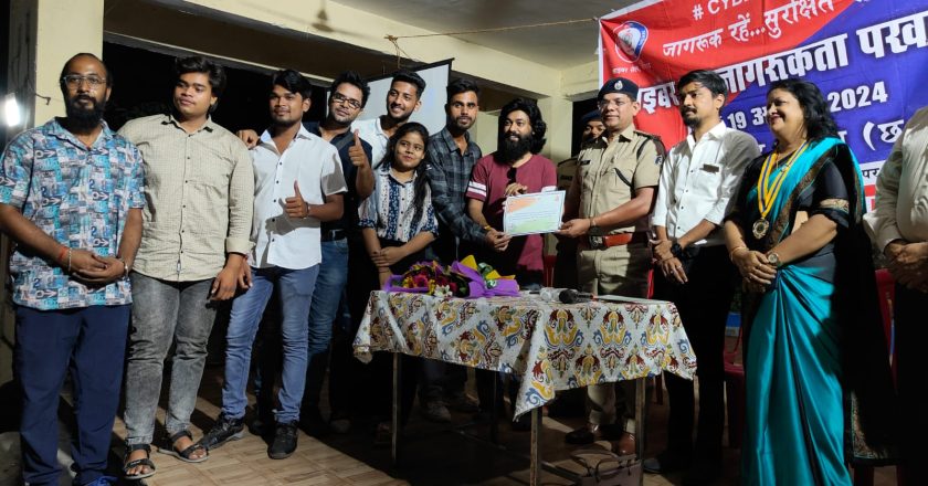 रायगढ़ जिले में साइबर जागरूकता पखवाड़े का समापन : 3 लाख लोगों तक पुलिस की प्रत्यक्ष पहुंच