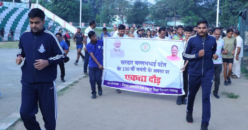 सरदार पटेल की 150 वीं जयंती पर ‘रन फॉर यूनिटी’ का हुआ आयोजन