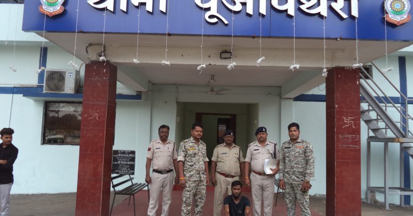 हत्या के आरोपित को पूंजीपथरा पुलिस ने गिरफ्तार कर भेजा रिमांड पर, आरोपी गया जेल