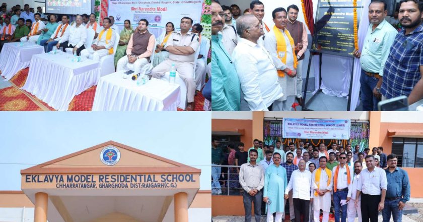 प्रधानमंत्री नरेन्द्र मोदी ने छर्राटांगर के एकलव्य आदर्श आवासीय विद्यालय का किया वर्चुअल लोकार्पण