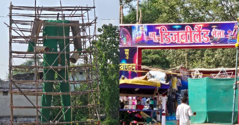 खरसिया : टाउन हॉल मैदान में होगा रावण दहन, दशहरा की तैयारी जोरों पर