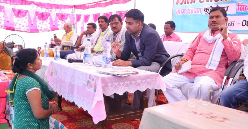 कुड़ेकेला में आयोजित हुआ जिला स्तरीय जन समस्या निवारण शिविर