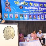 शहीद कर्नल विप्लव त्रिपाठी के श्रद्धांजलि दिवस पर जिले के शहीद परिवारों का किया गया सम्मान