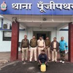 सब्जी दुकान की आड़ में शराब बिक्री, पुलिस ने दबिश देकर 15 लीटर कच्ची शराब की बरामद