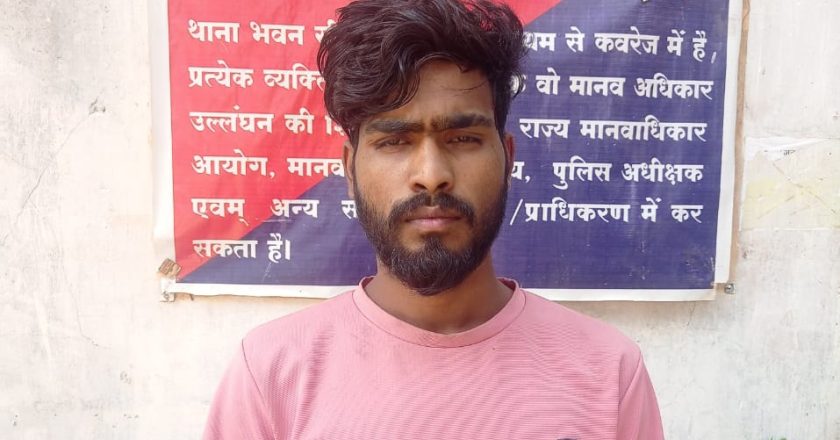 कापू पुलिस ने छेड़खानी के मामले में त्वरित कार्रवाई करते हुए आरोपी को रिमांड पर भेजा