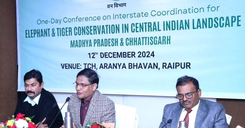 हाथी और बाघ संरक्षण पर आधारित एक दिवसीय अंतर्राज्यीय सम्मेलन