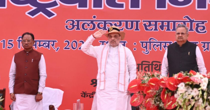 देश की सबसे बहादुर पुलिस बलों में से है छत्तीसगढ़ पुलिस – केन्द्रीय गृहमंत्री अमित शाह