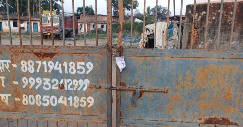 खाद्य विभाग द्वारा कई राईस मिलों पर औचक निरीक्षण, नियम उल्लंघन पर कार्रवाई