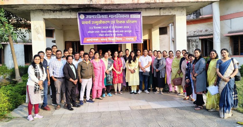 विद्यार्थियों में उद्यमिता मानसिकता विकसित करने हेतु सक्षम रायगढ़ कार्यक्रम प्रारंभ