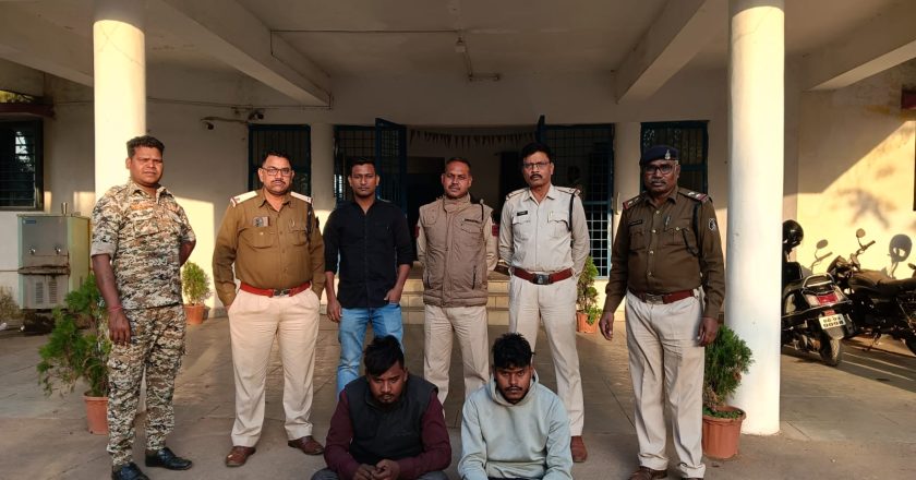 रायगढ़ पुलिस ने पीएम किसान ट्रैक्टर योजना के नाम पर ठगी करने वाले दो आरोपियों को किया गिरफ्तार