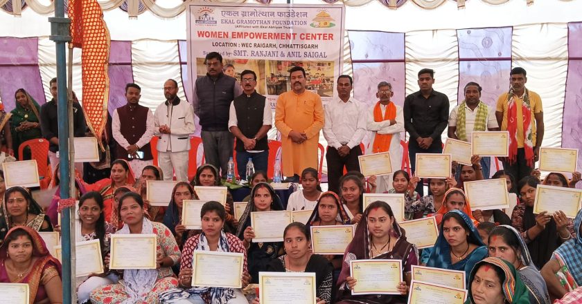 रजघटा में एकल ग्रामोंत्थान फाउंडेशन का प्रमाण पत्र वितरण कार्यक्रम