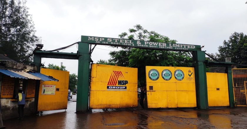 मेसर्स एमएसपी स्टील एंड पावर लिमिटेड में जांच के बाद की गई प्रतिबंधात्मक कार्यवाही