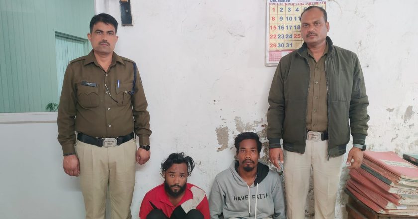 कार्रवाई : घर में घुसकर मारपीट के दो फरार आरोपियों को जूटमिल पुलिस ने गिरफ्तार कर भेजा जेल