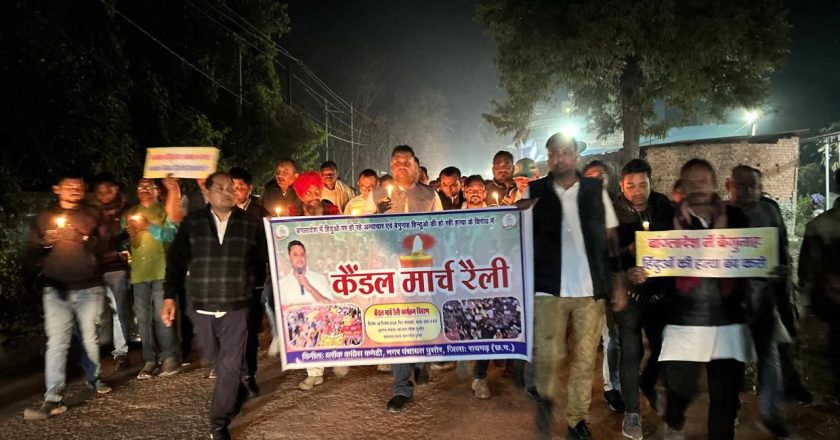 उमेश पटेल के नेतृत्व में पुसौर में निकाला गया मौन कैंडल मार्च, बांग्लादेश में हिंदुओं पर हो रहे अत्याचार के खिलाफ जताया विरोध