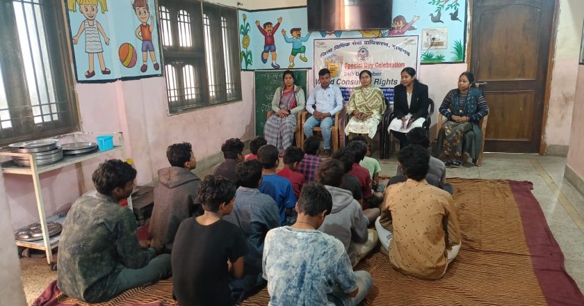 राष्ट्रीय उपभोक्ता दिवस के अवसर पर नीलांचल बाल गृह में विधिक जागरूकता शिविर आयोजित