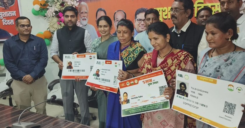 पूर्व प्रधानमंत्री भारत रत्न स्व. अटल बिहारी वाजपेयी जी की जयंती पर जिला स्तरीय कार्यक्रम आयोजित