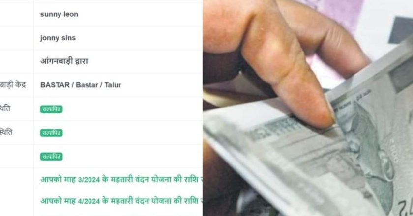 छत्तीसगढ़ में सनी लियोन और जॉनी सिन्स! महतारी वंदन योजना की एक लाभार्थी की खूब चर्चा
