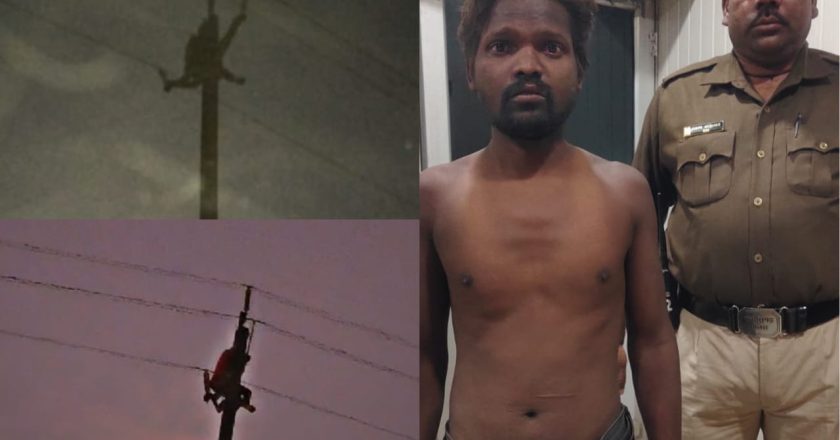 मौत के मुहाने से जुटमिल पुलिस ने बचाई युवक की जान, पुलिस ने सूझबूझ से विद्युत पोल पर चढ़े युवक का  किया सुरक्षित रेस्क्यू