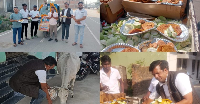 नववर्ष पर गौ सेवा संगठन खरसिया का अद्भुत आयोजन : बेसहारा गौवंश और बेजुबानों को कराया भरपेट भोजन