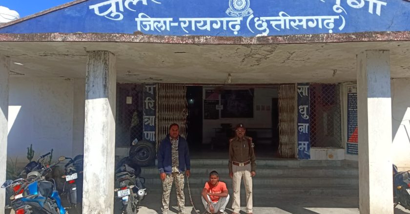 पिता की हत्या के आरोप में बेटा गिरफ्तार, विवाद के बाद ईंट से वार कर की थी हत्या, लैलूंगा के ग्राम सोनाजोरी की घटना