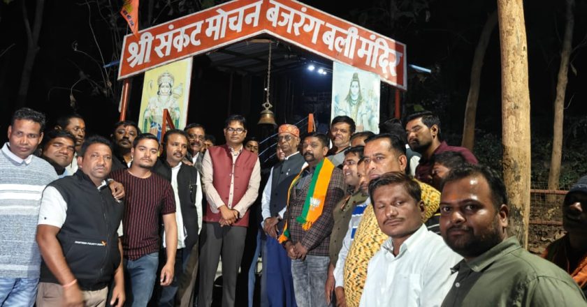 निखरेगा गजमार पहाड़ी का सौंदर्य, चंहुमुखी विकास की बनी रूपरेखा