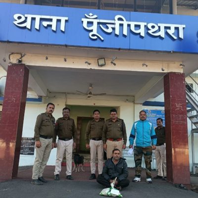 तराईमाल में पूंजीपथरा पुलिस की गांजा रेड, आरोपी गिरफ्तार, करीब एक किलो गांजा और मोटरसाइकिल जब्त